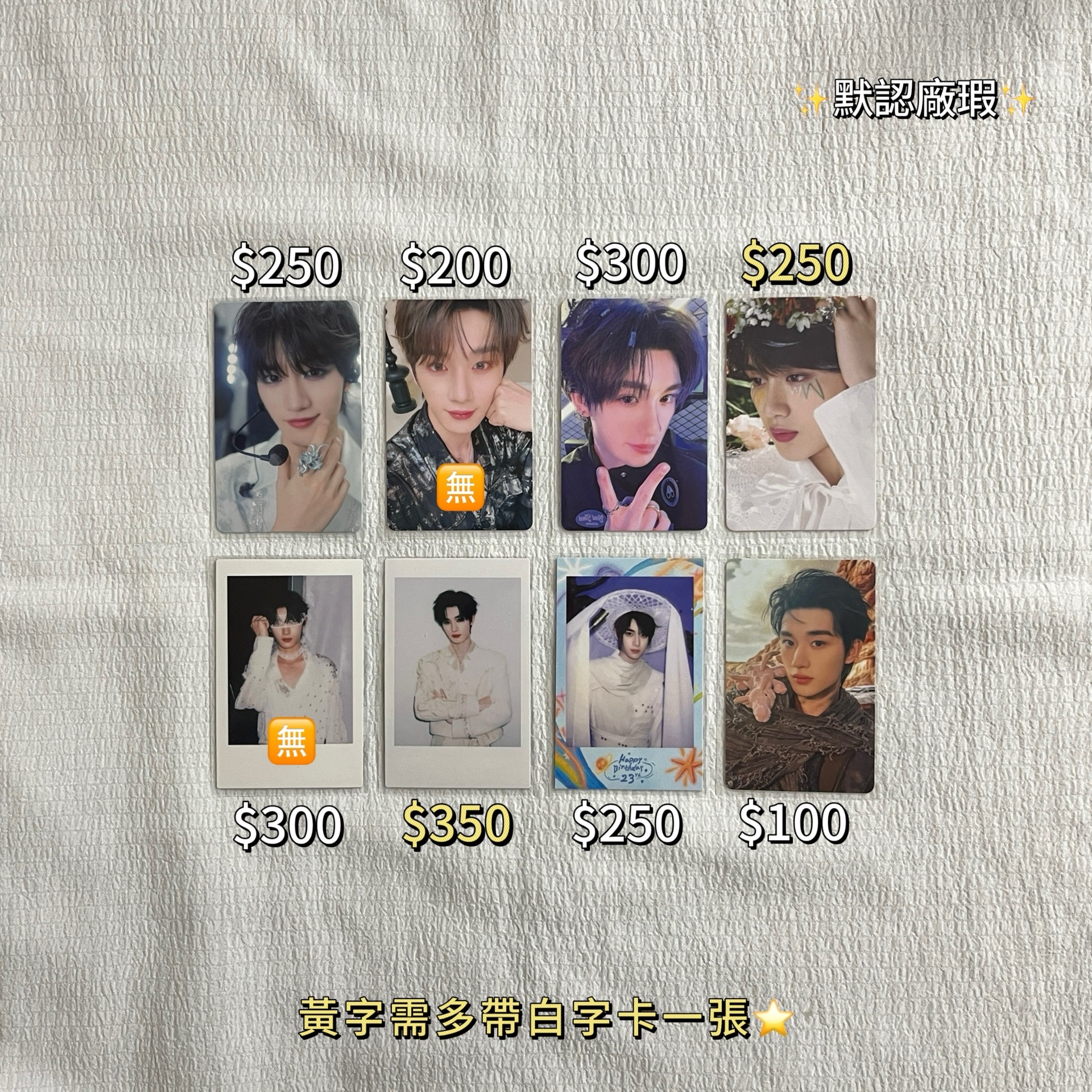 丁程鑫小卡｜時代少年團