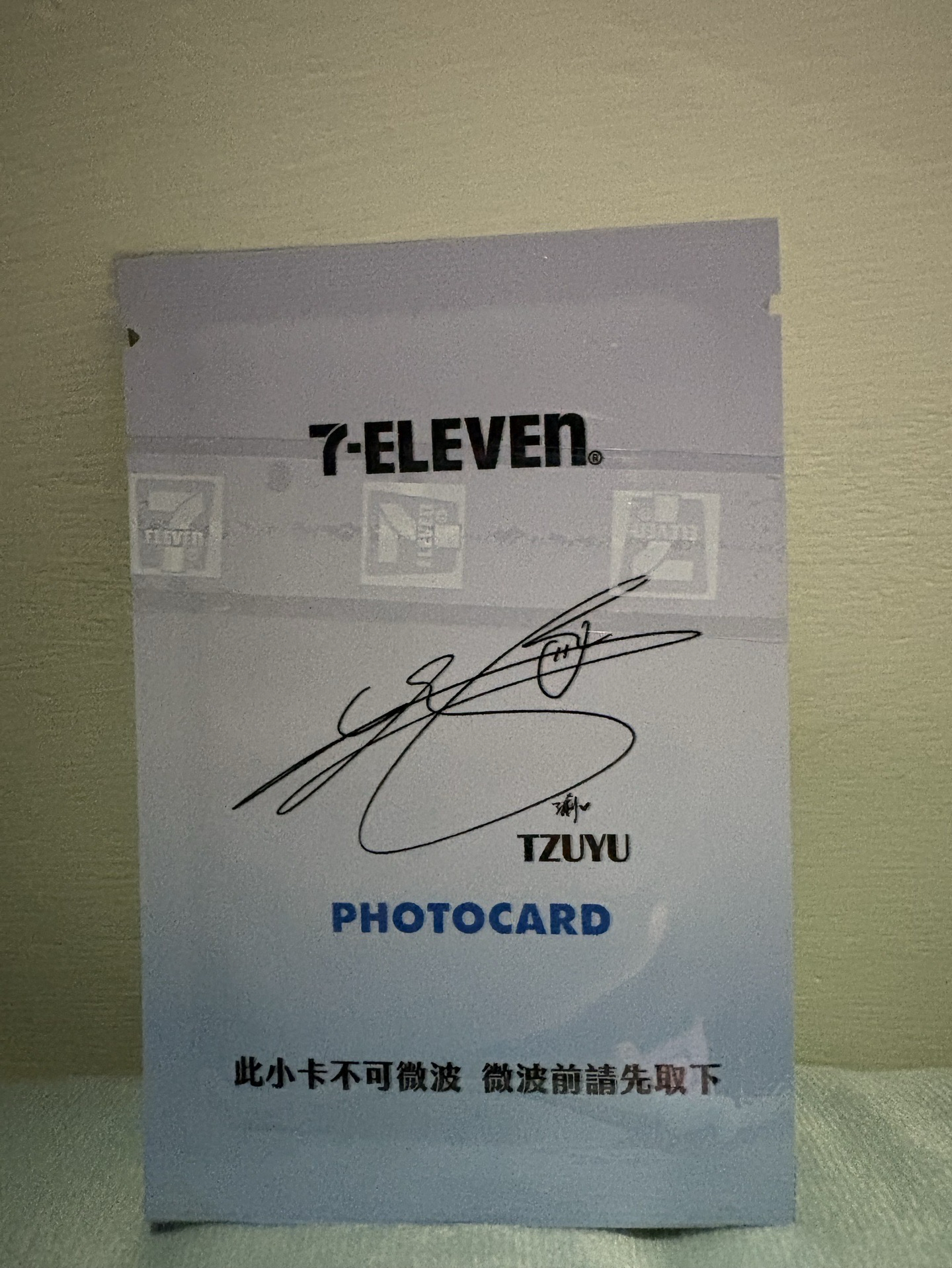 子瑜711聯名小卡