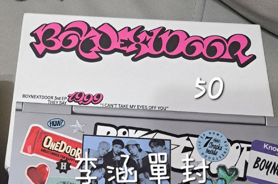 19.99空專（無隨機物）