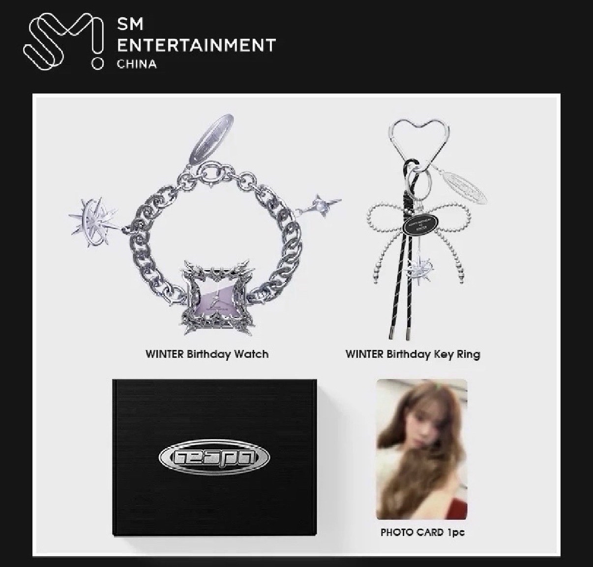 2026 Winter中區周邊生日禮盒全新未拆封