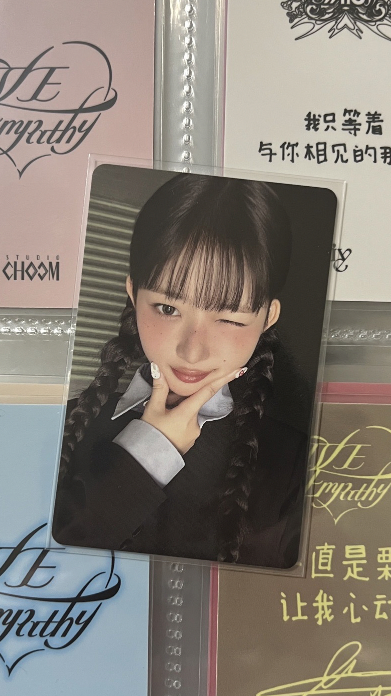 IVE EMPATHY DIGIPACK 專卡怜