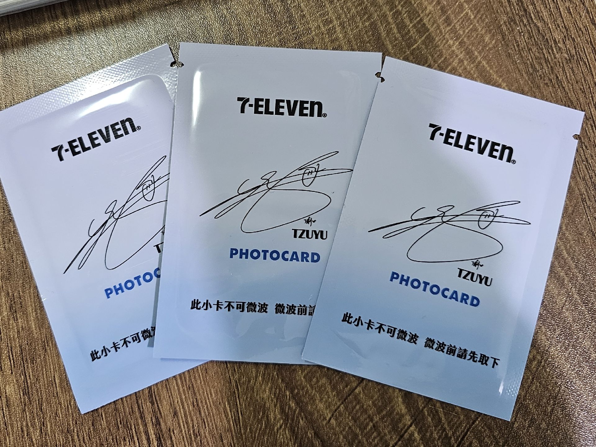 子瑜711代言小卡 未拆包×3