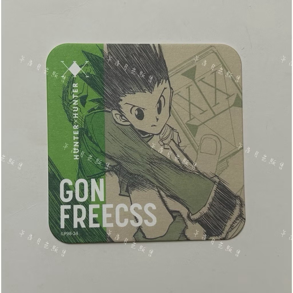 小傑·富力士［需綁，不單售］