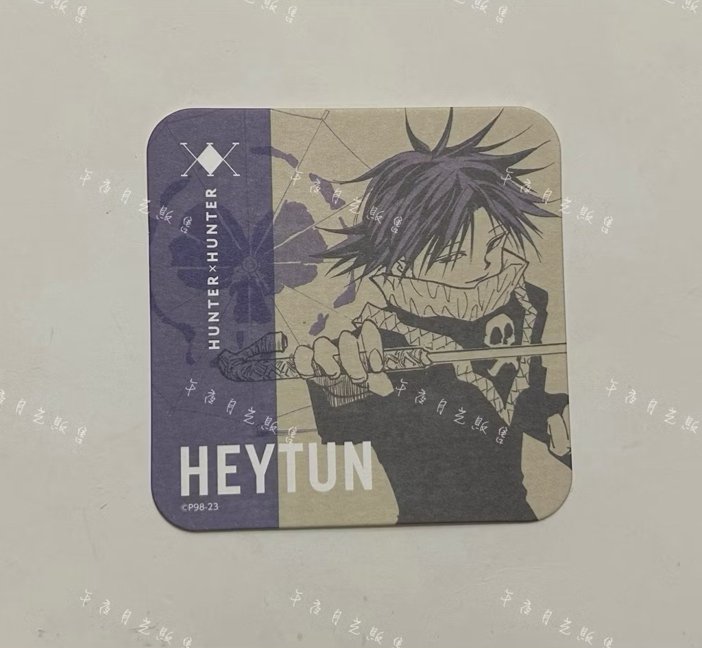 飛坦·博通［需綁2，不單售］