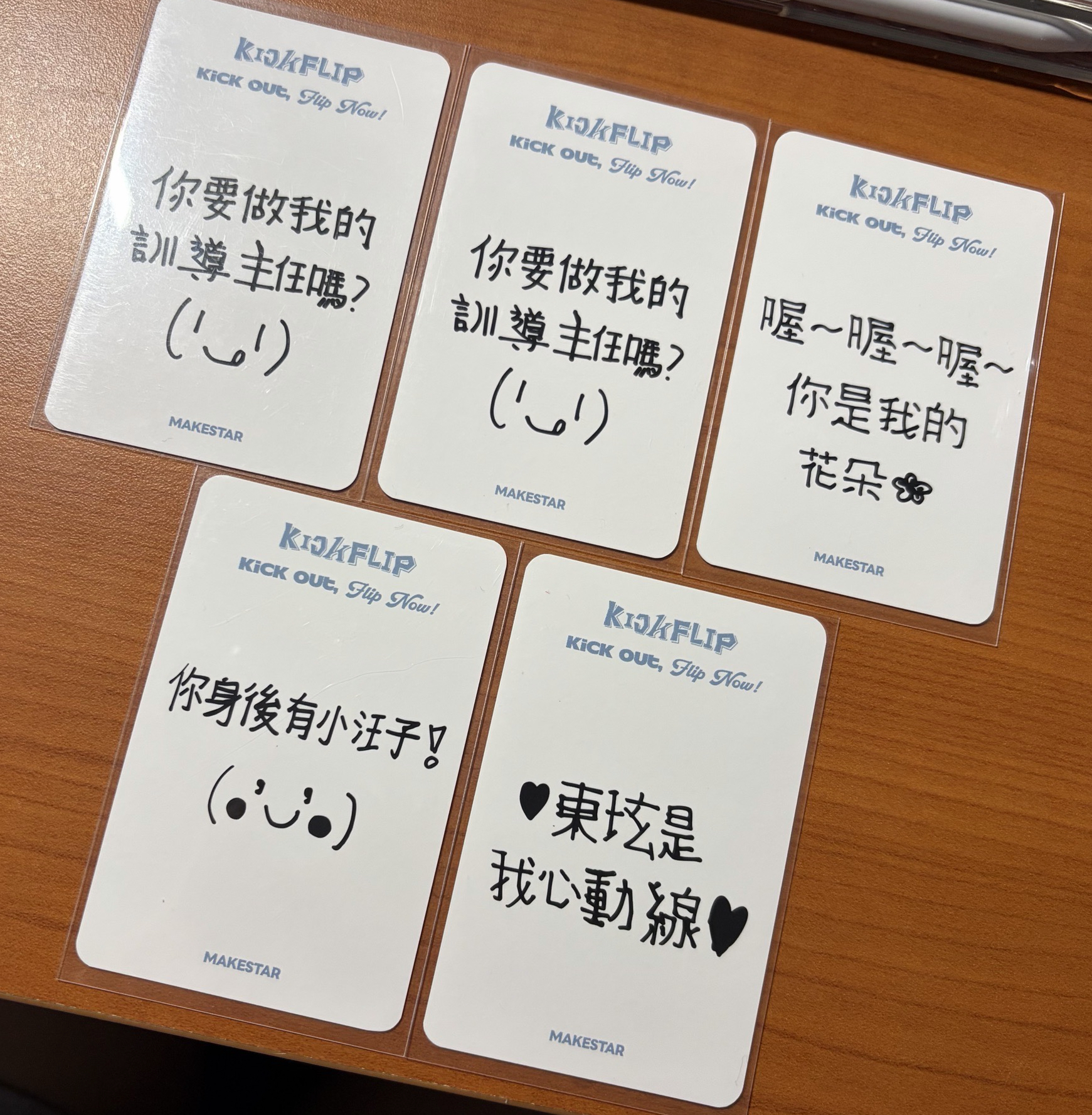 나는努那的小熊