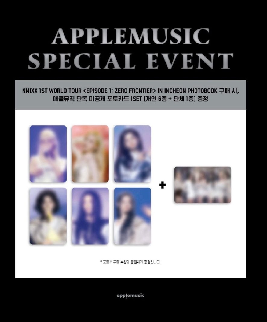 🐋NMIXX 一巡寫真書 AM、MP特典一套