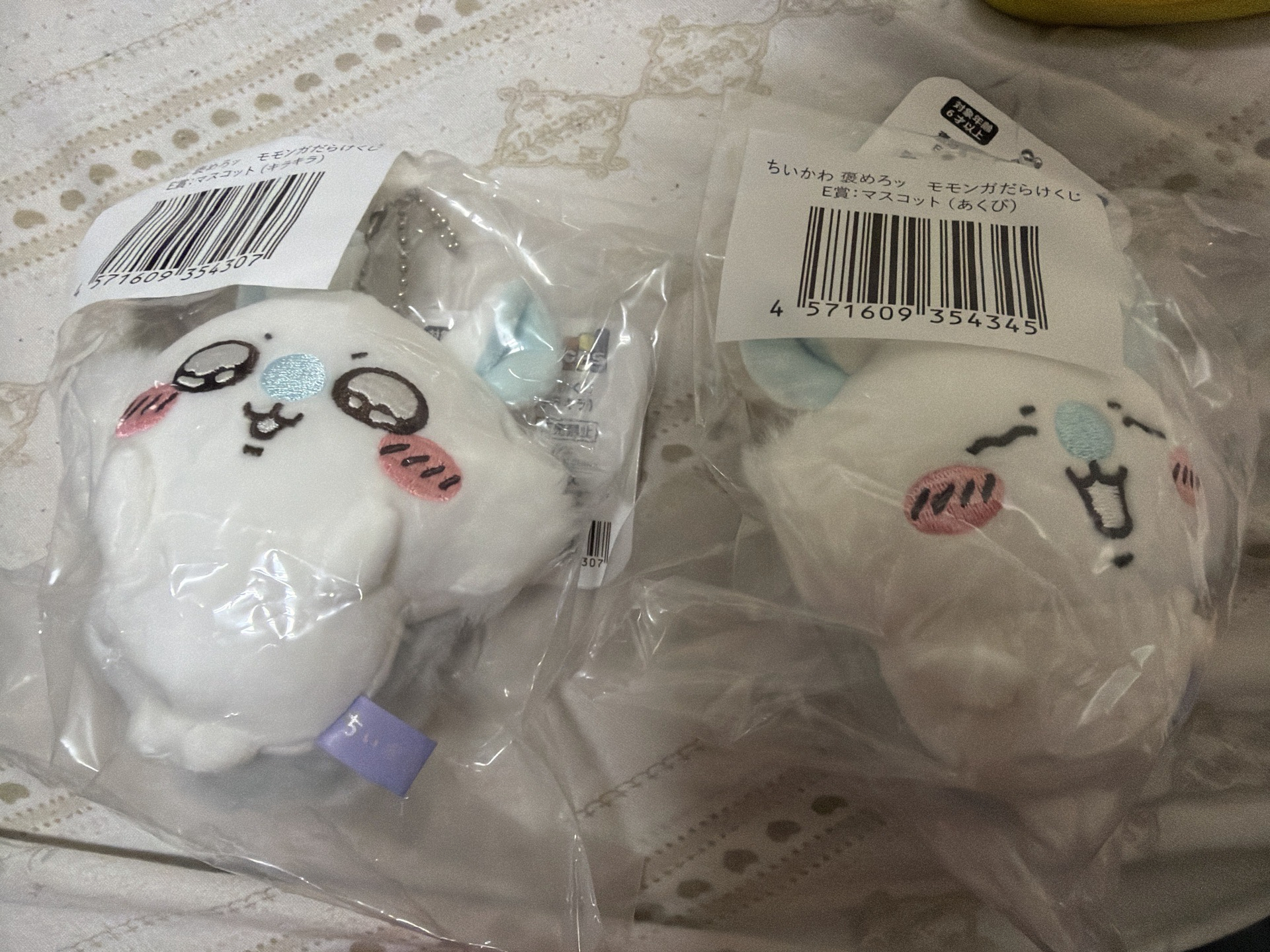 小桃一番賞吊飾娃set