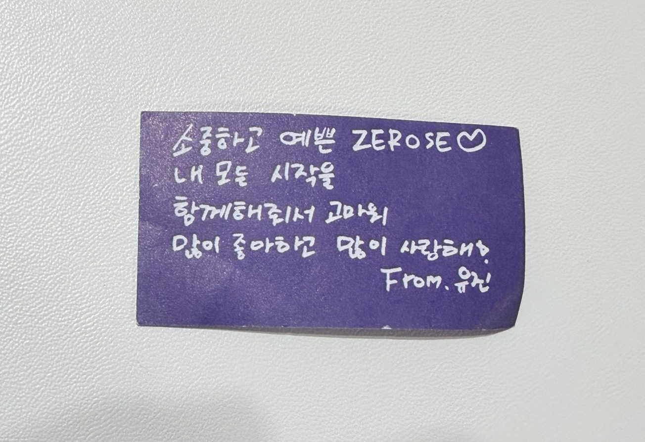 首爾安可D3粽卡 辰+人生四格+紙花