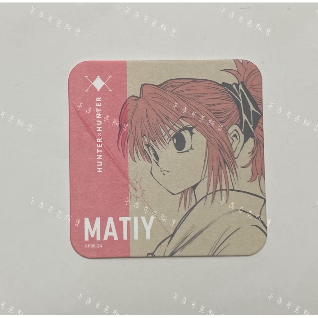 瑪奇·柯瑪其娜［需綁2，不單售］