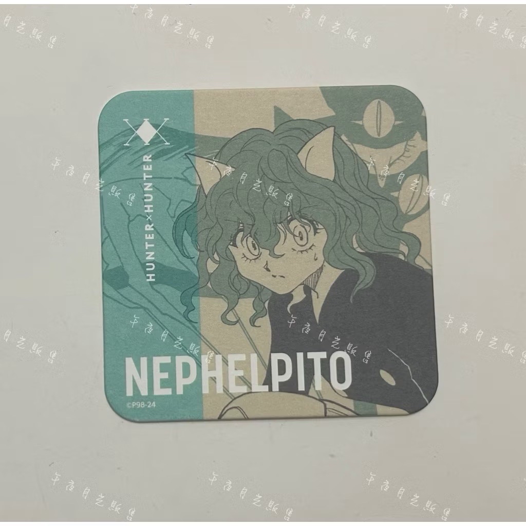 尼飛彼多［需綁2，不單售］