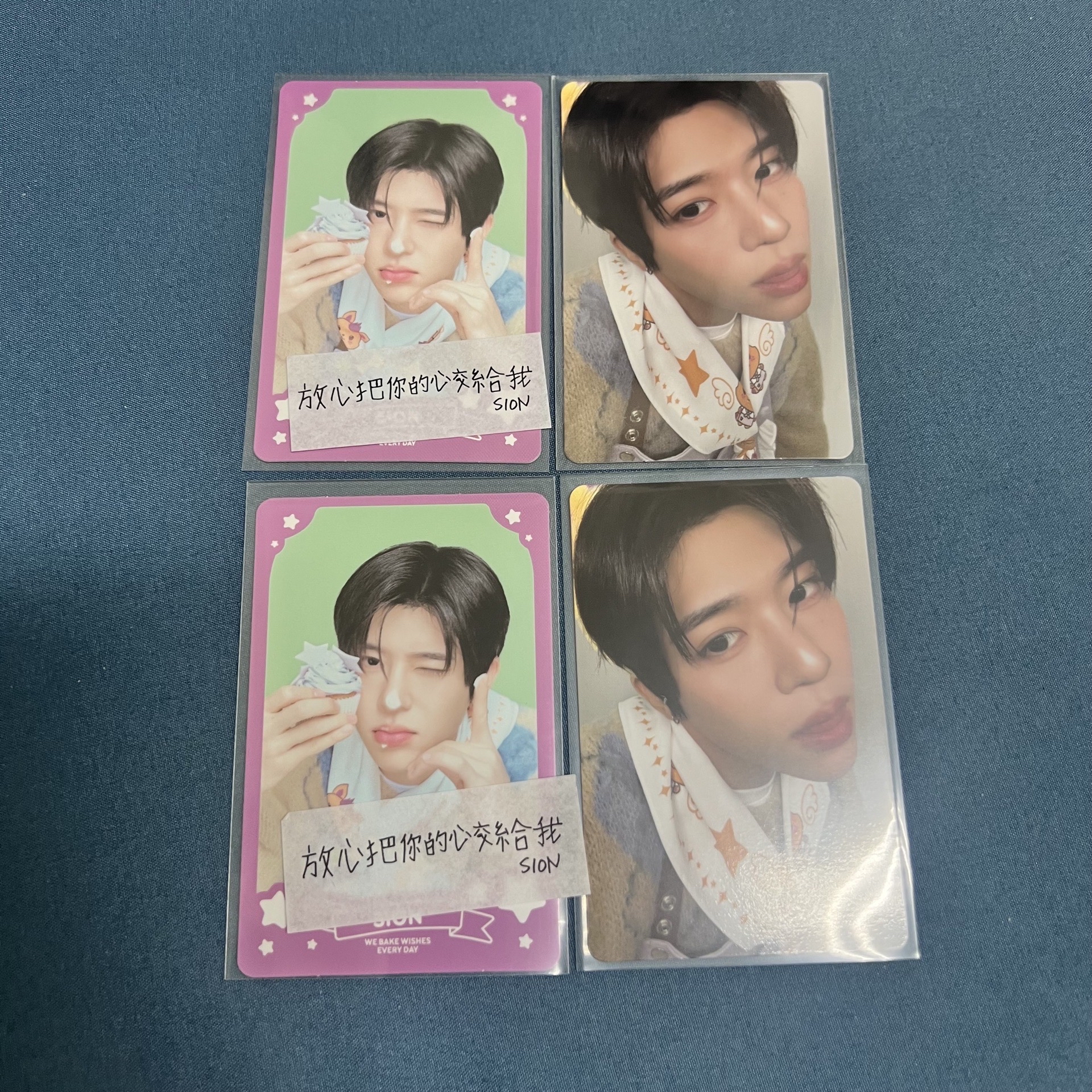 是溫Sion 麵包店隨機卡 送紙花