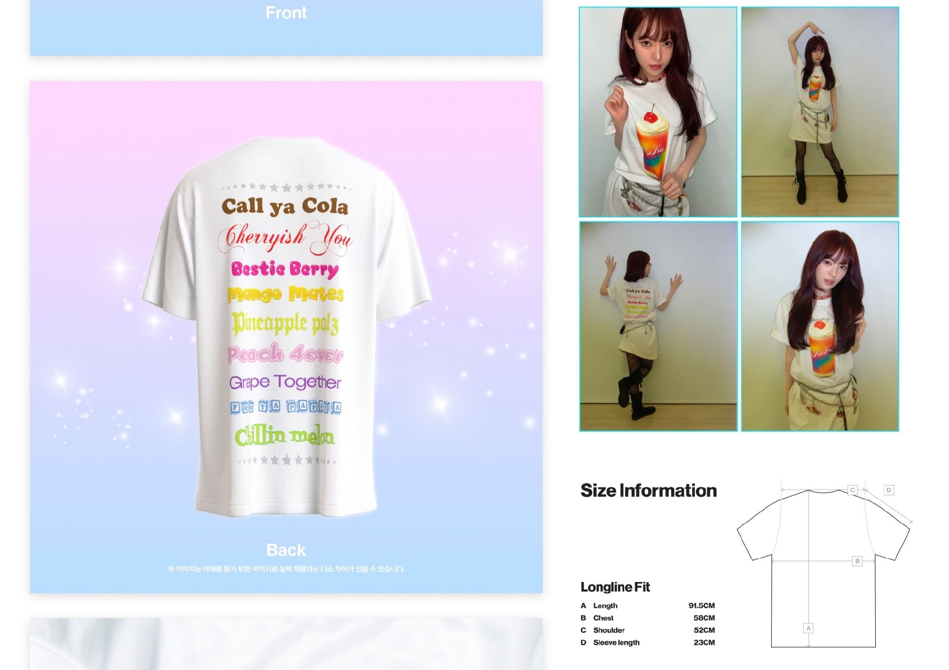 [預購] KiiiKiii 冰沙／思樂冰T恤含所選成員小卡 (Dancing Alone 周邊)