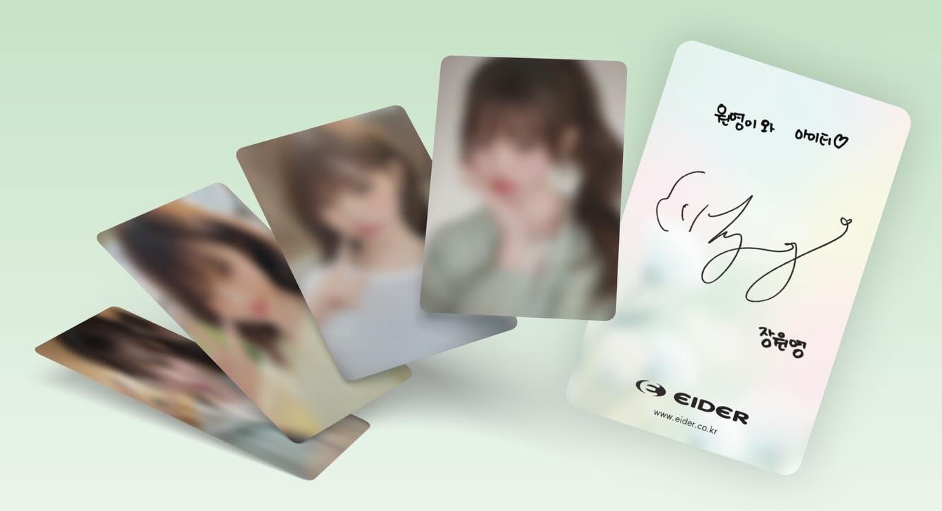 張員瑛 x EIDER4.0 最新代言卡 線下