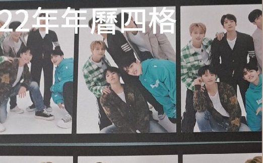 seventeen 小卡/特典/周邊/空專 賣場