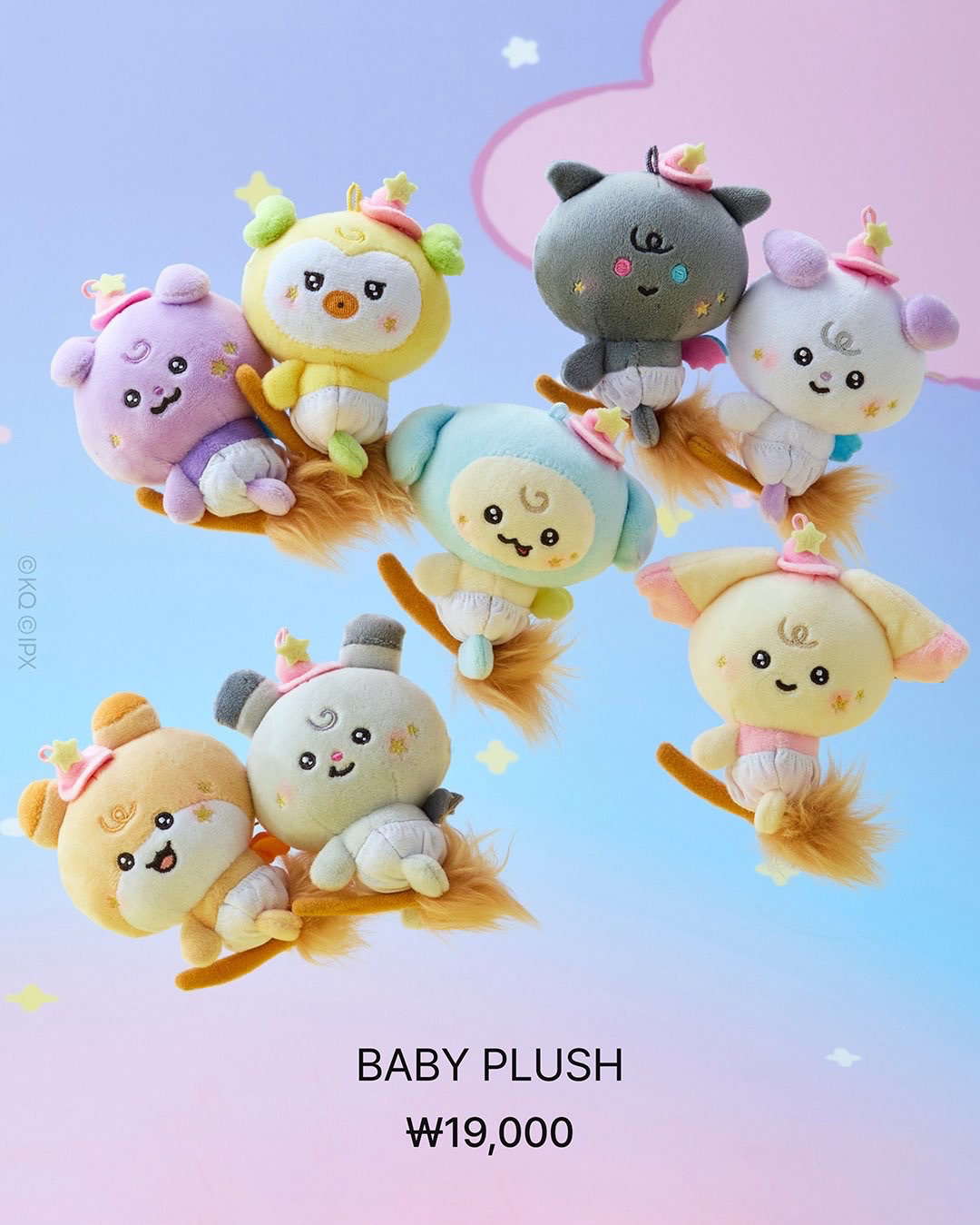 Mighteez 掃帚寶寶娃