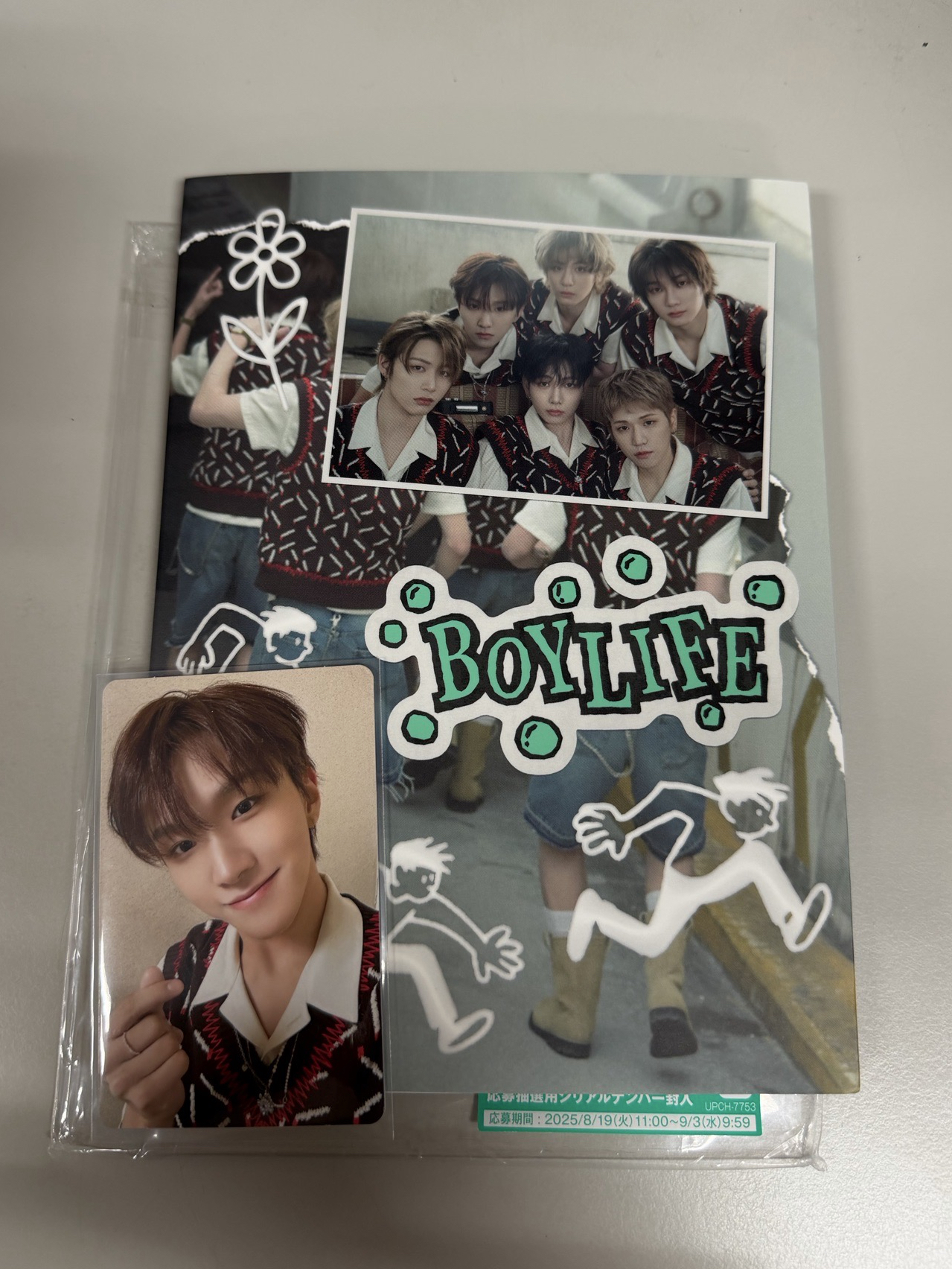 『BOYLIFE』日專（WoonHak）