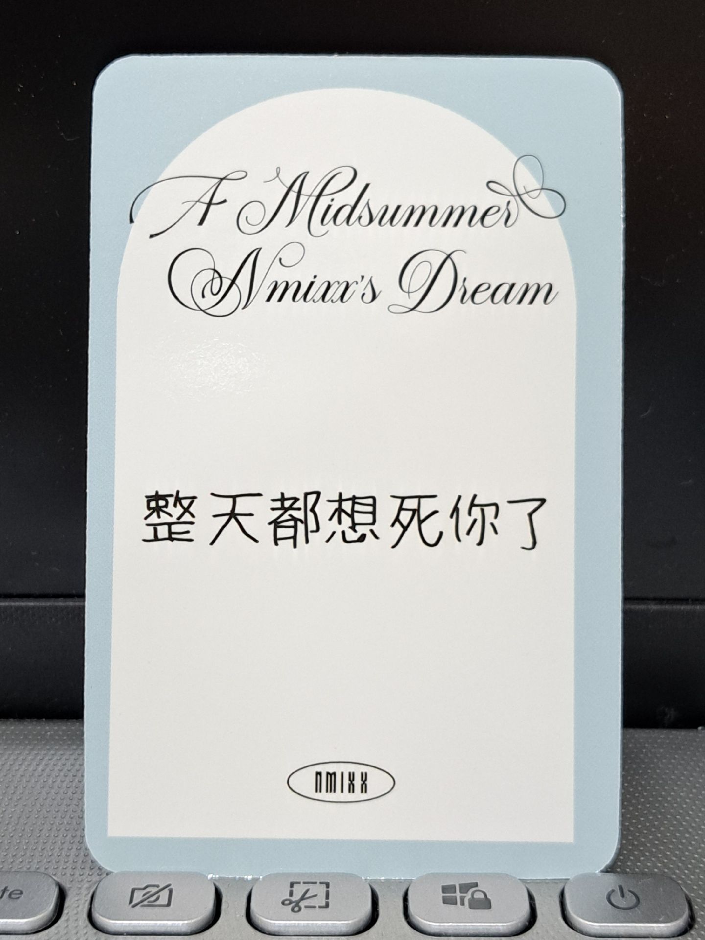 仲夏夜 bg 莉 整天都想死你了