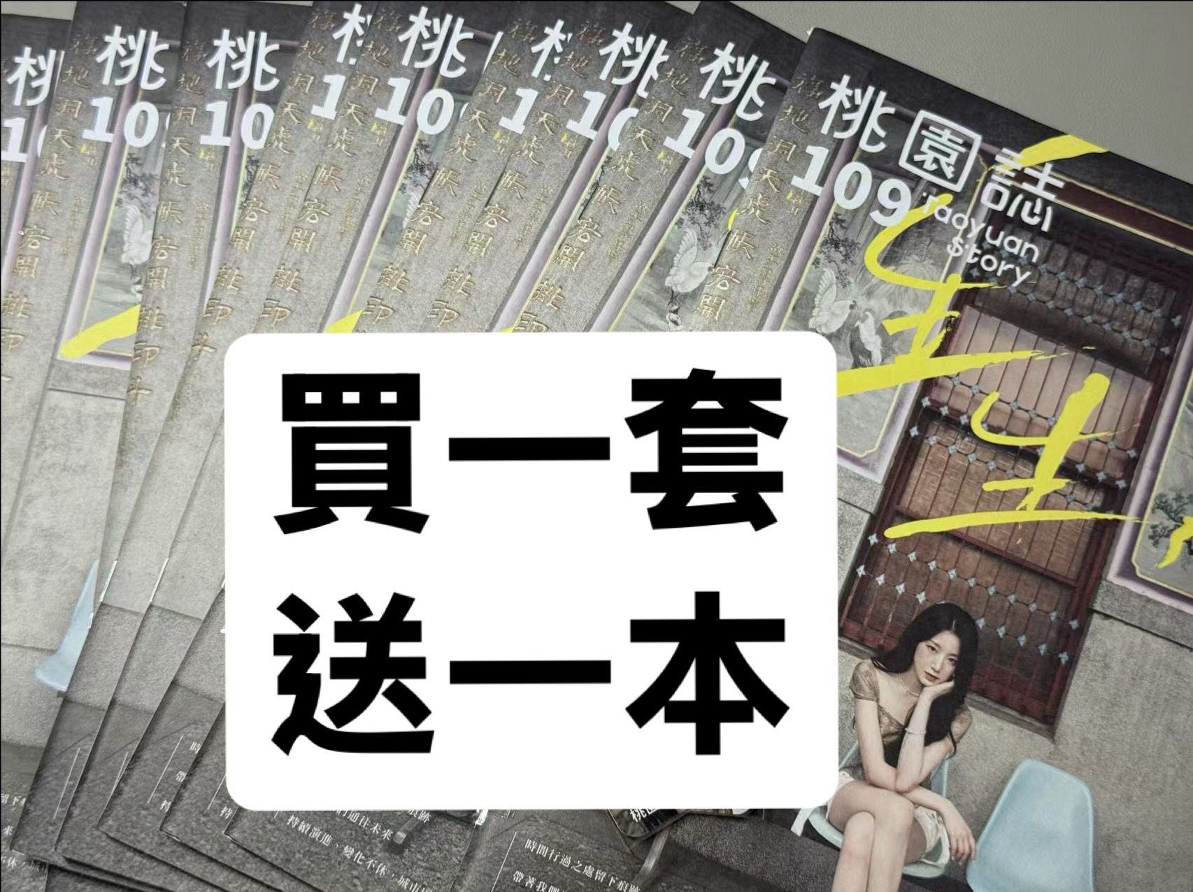 三代手燈 手燈卡全新未拆！買就送圖三