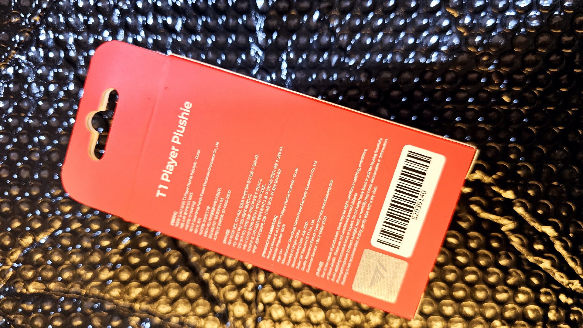 現貨 多蘭 Doran 10cm 人形娃 棉花娃