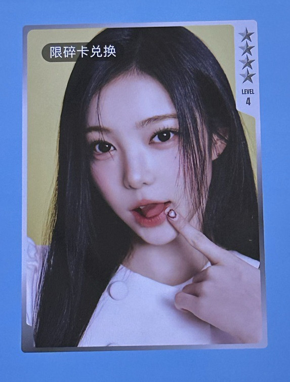 H2H 星光卡碎片卡 Ian A