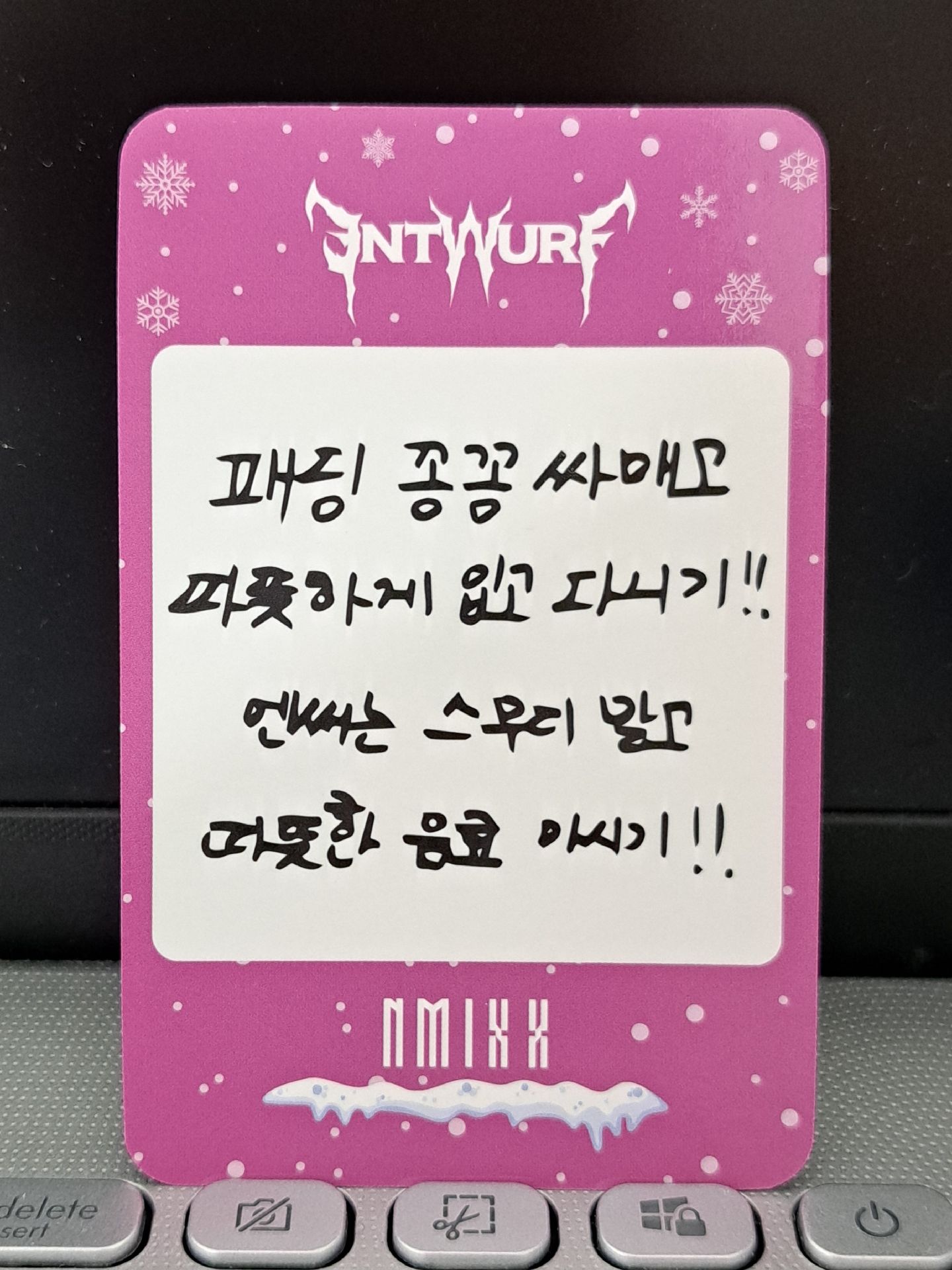 ENTWURF  sw 冬日jini