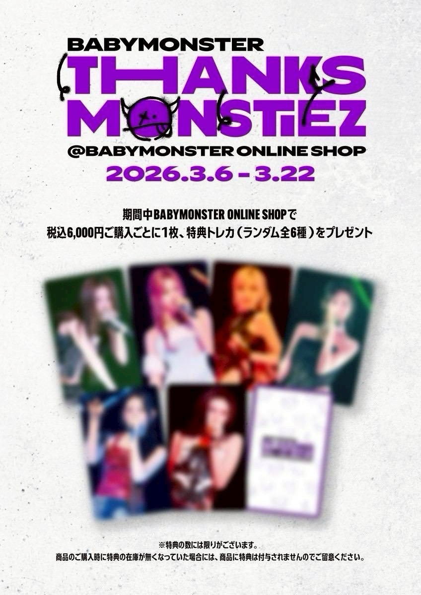 非現｜感謝滿額卡（未拆）