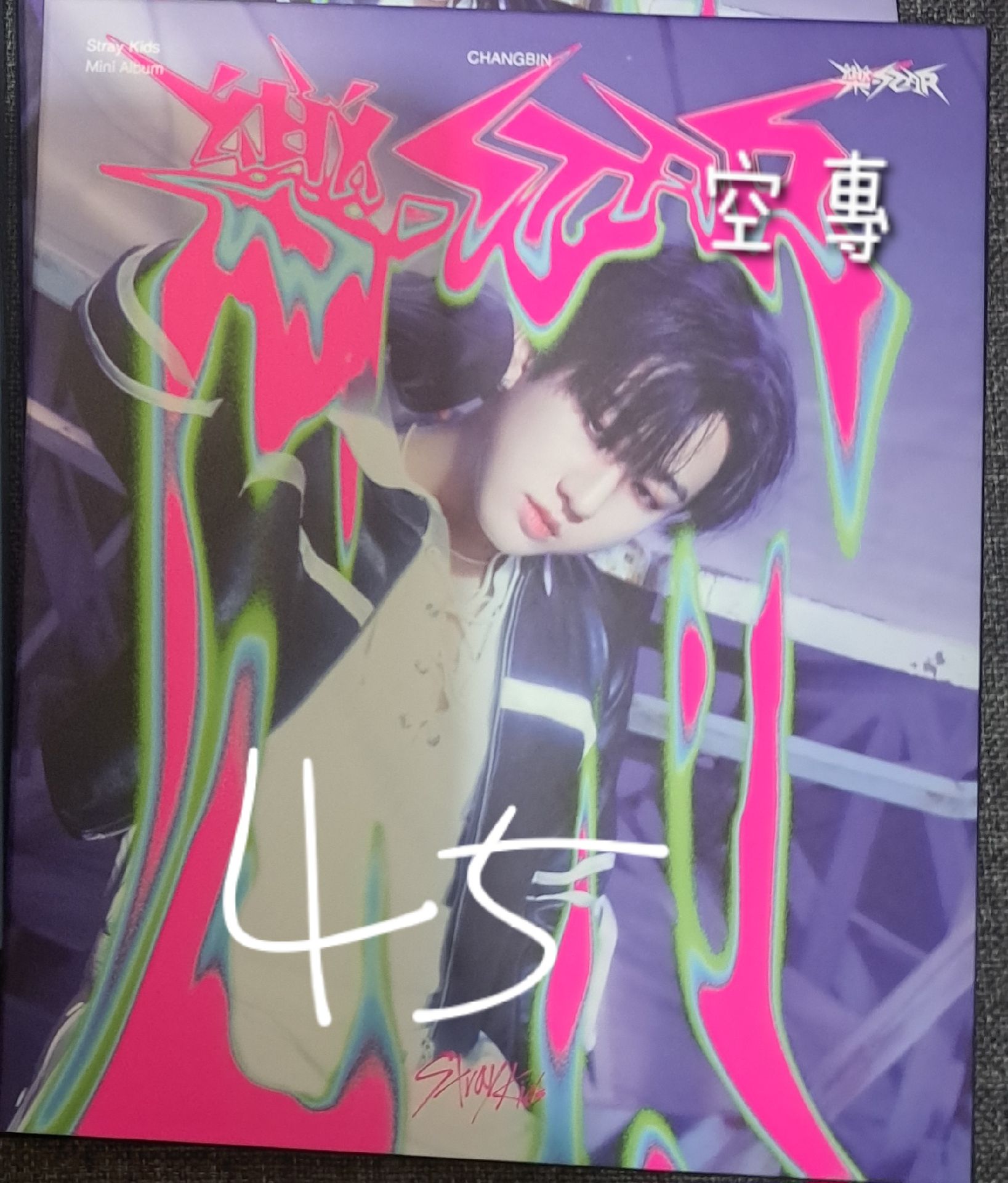 Straykids 賣場 專卡/空專/明信片/年曆