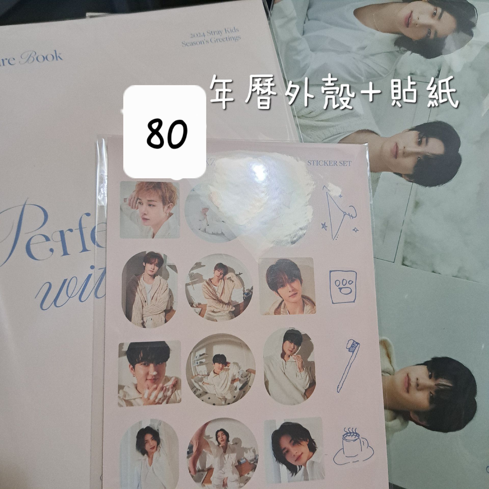 Straykids 賣場 專卡/空專/明信片/年曆