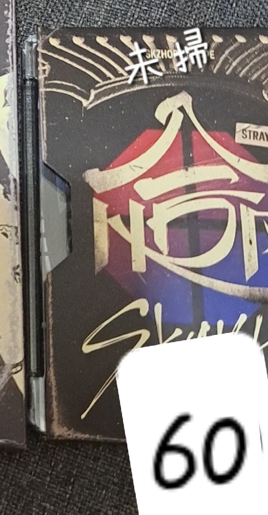 hip電子專空專 （QR未掃）