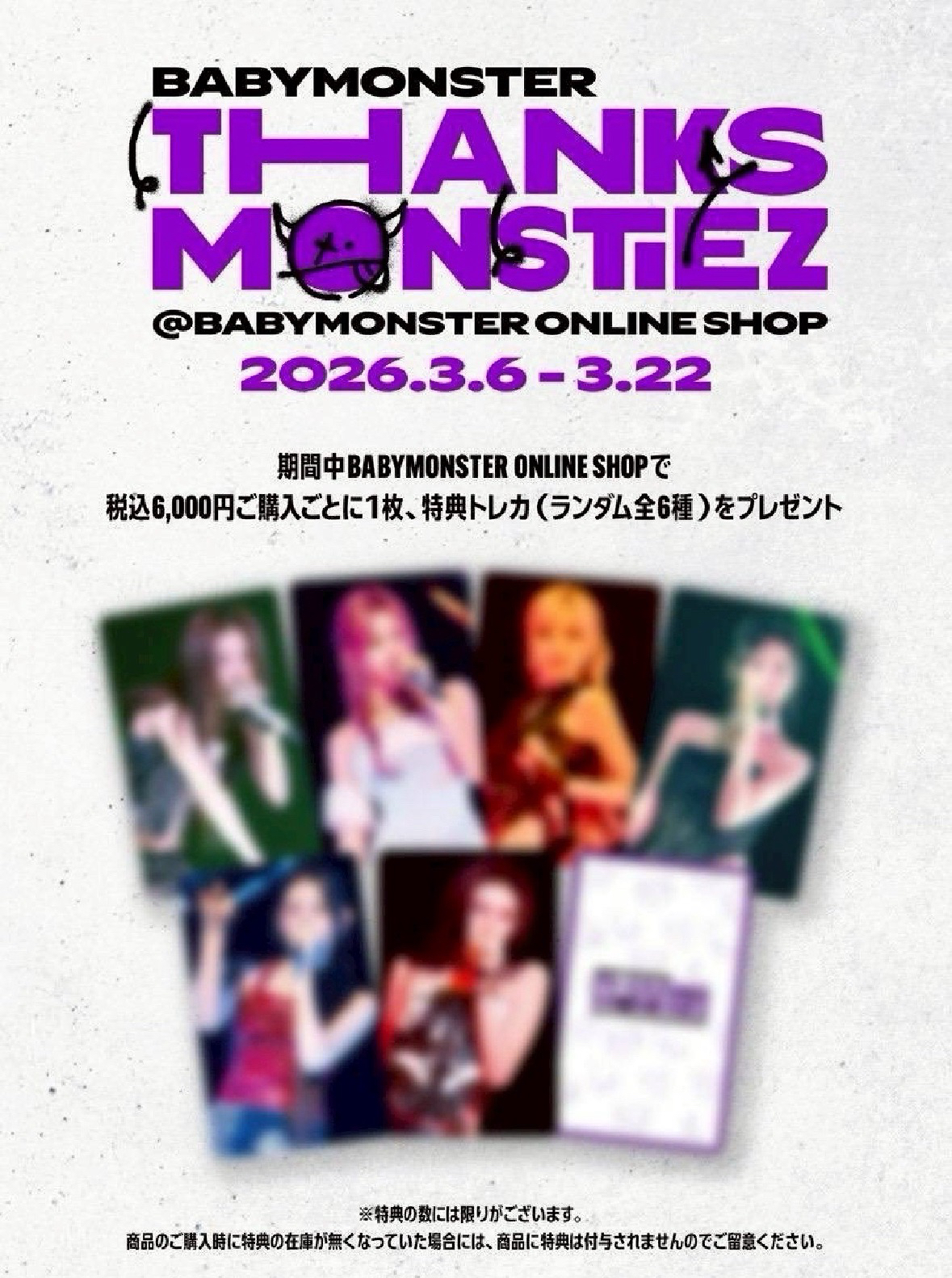 感謝祭滿額 未拆  預購