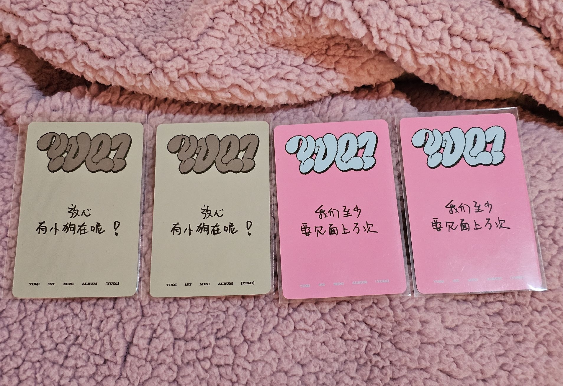 雨琦solo中背 抹茶/粉紅 幸運卡