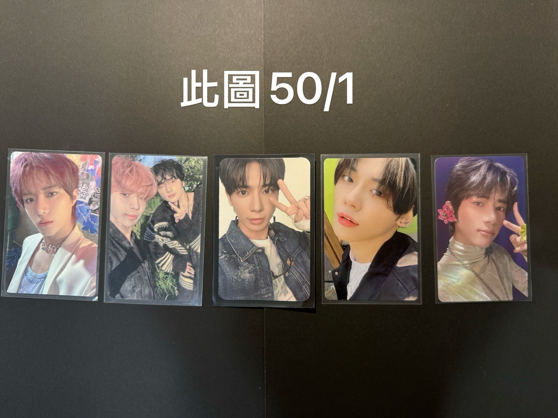 🎀TXT小卡 甜價出