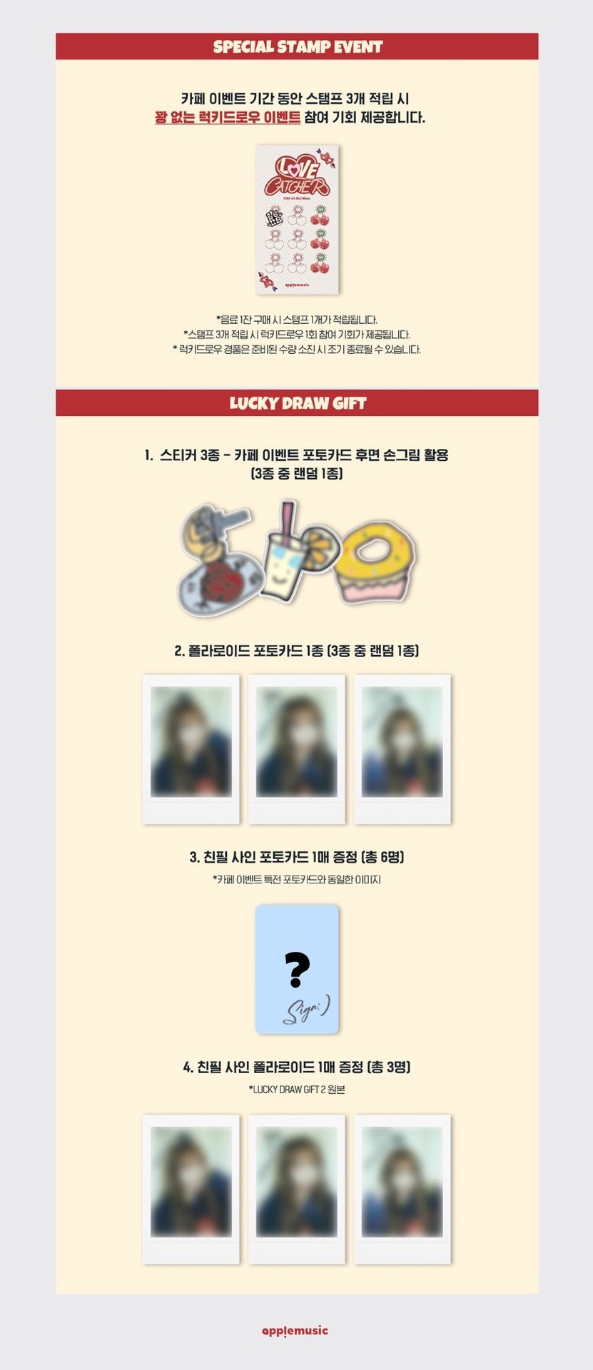 am 2.0 線下 CAFE EVENT