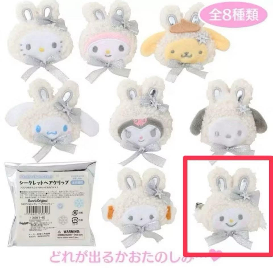 許願兔 雪兔系列髮夾