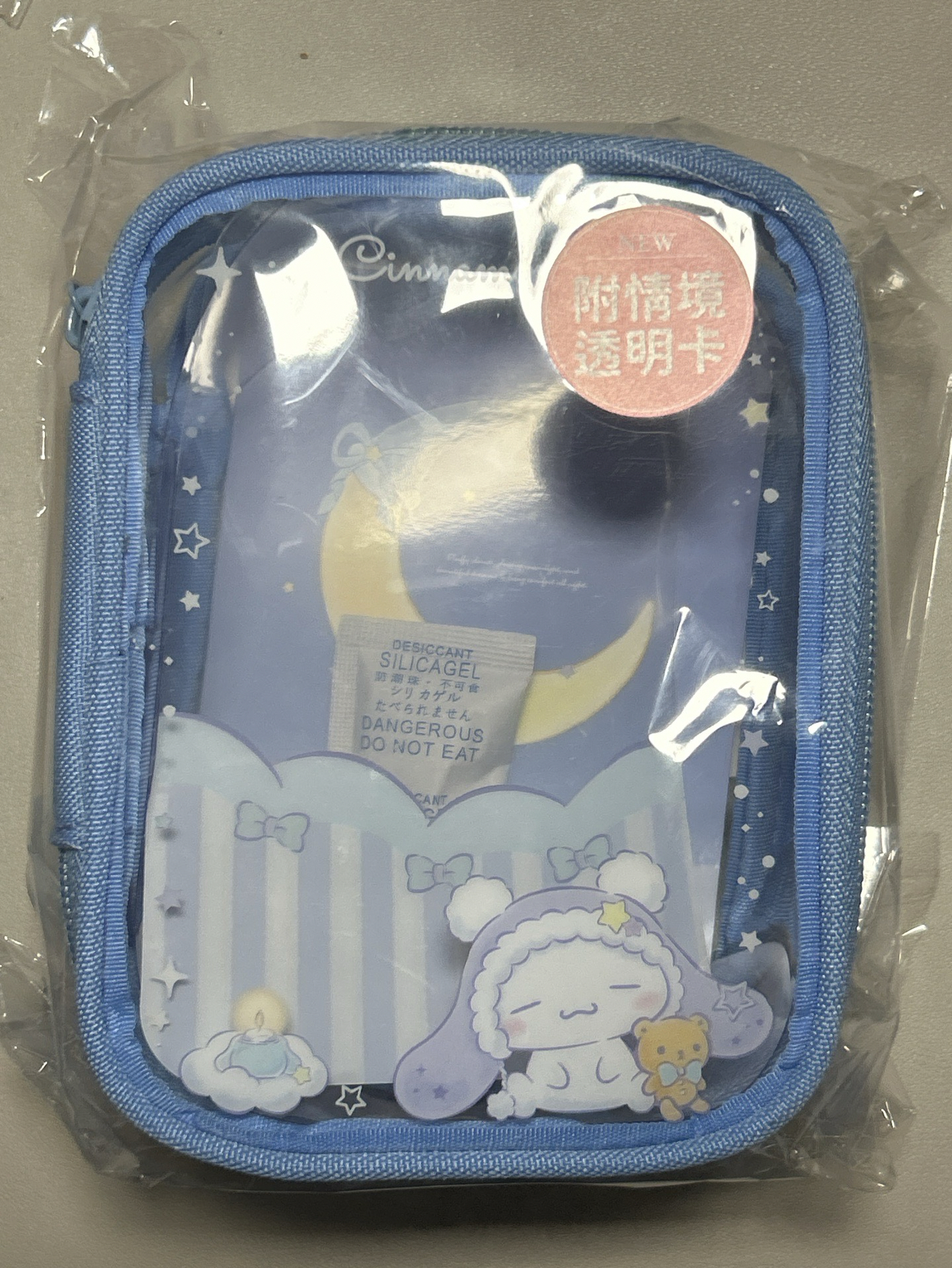 大耳狗晚安娃包