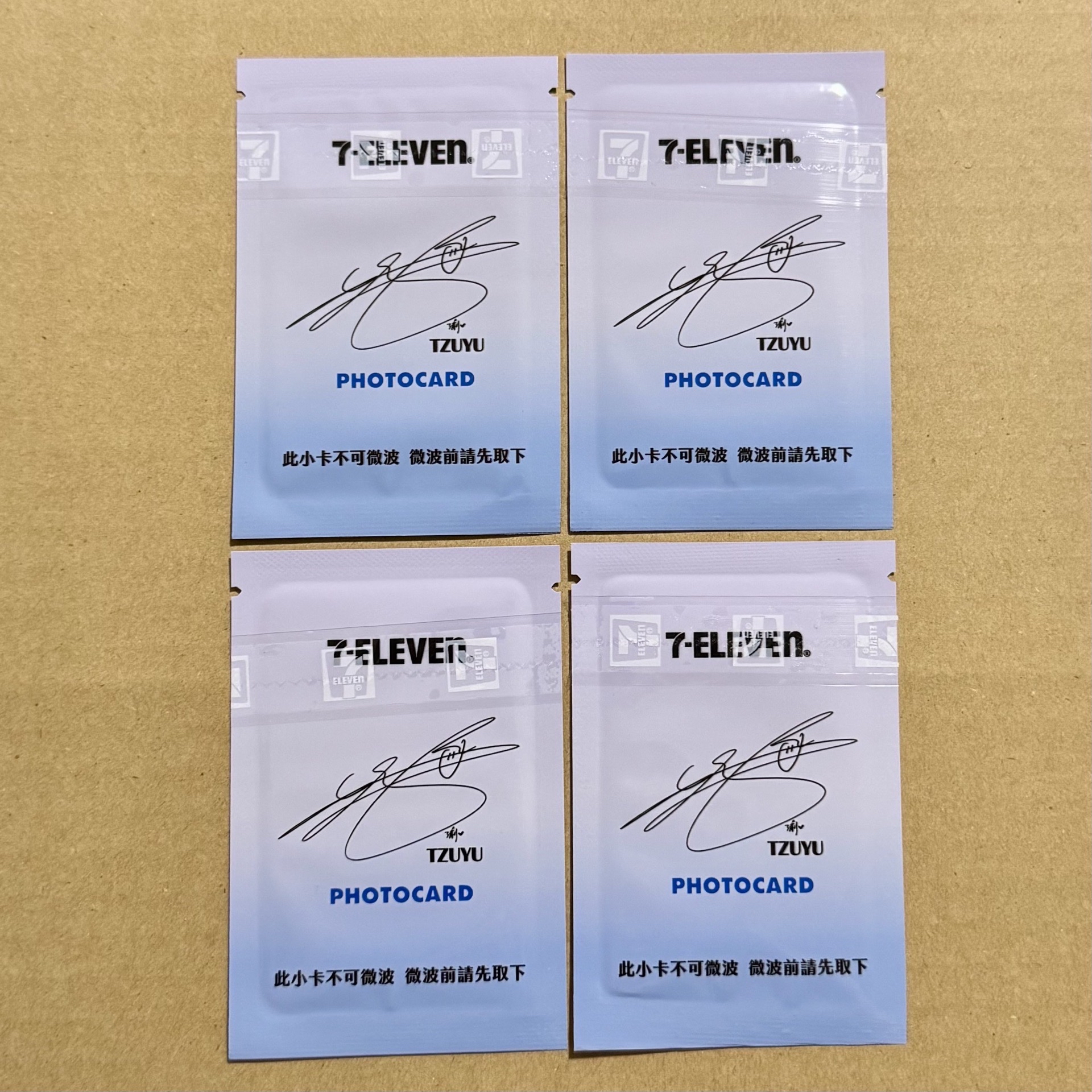 （剩1包未拆）子瑜7-11小卡