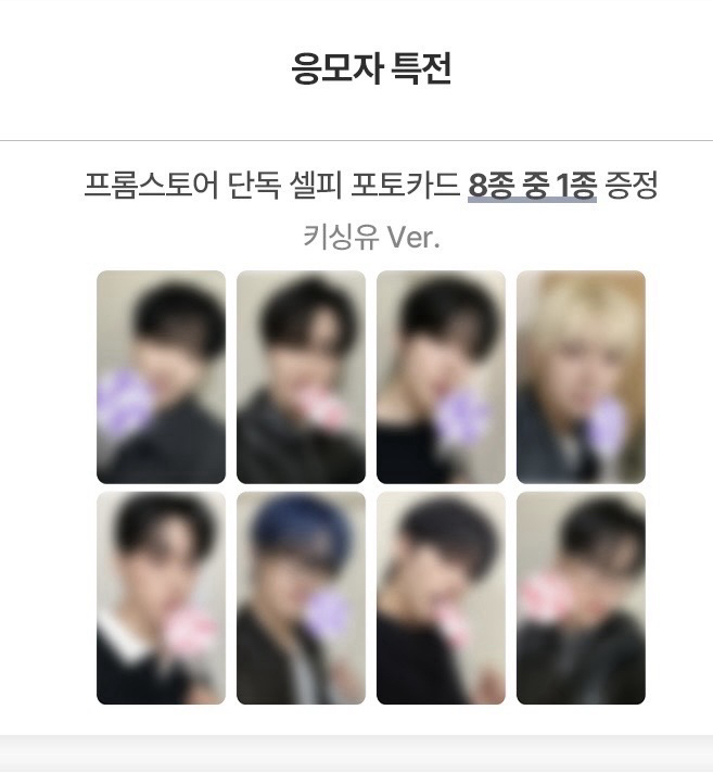 GH4 特典Fromm4.0 中星尚不拆（中、尚可單出）