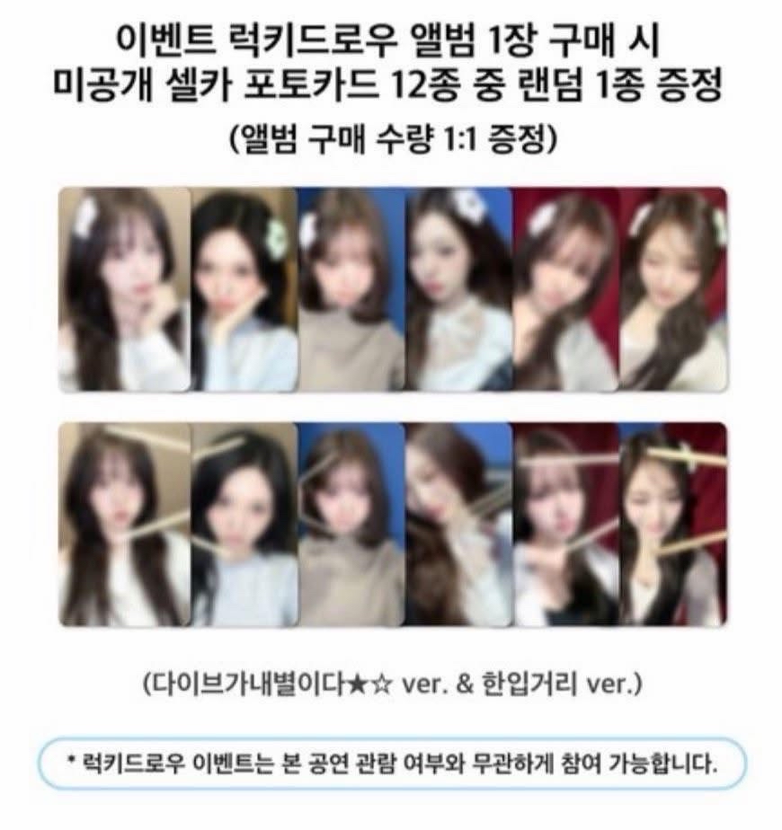 wmld 下排 筷子ver