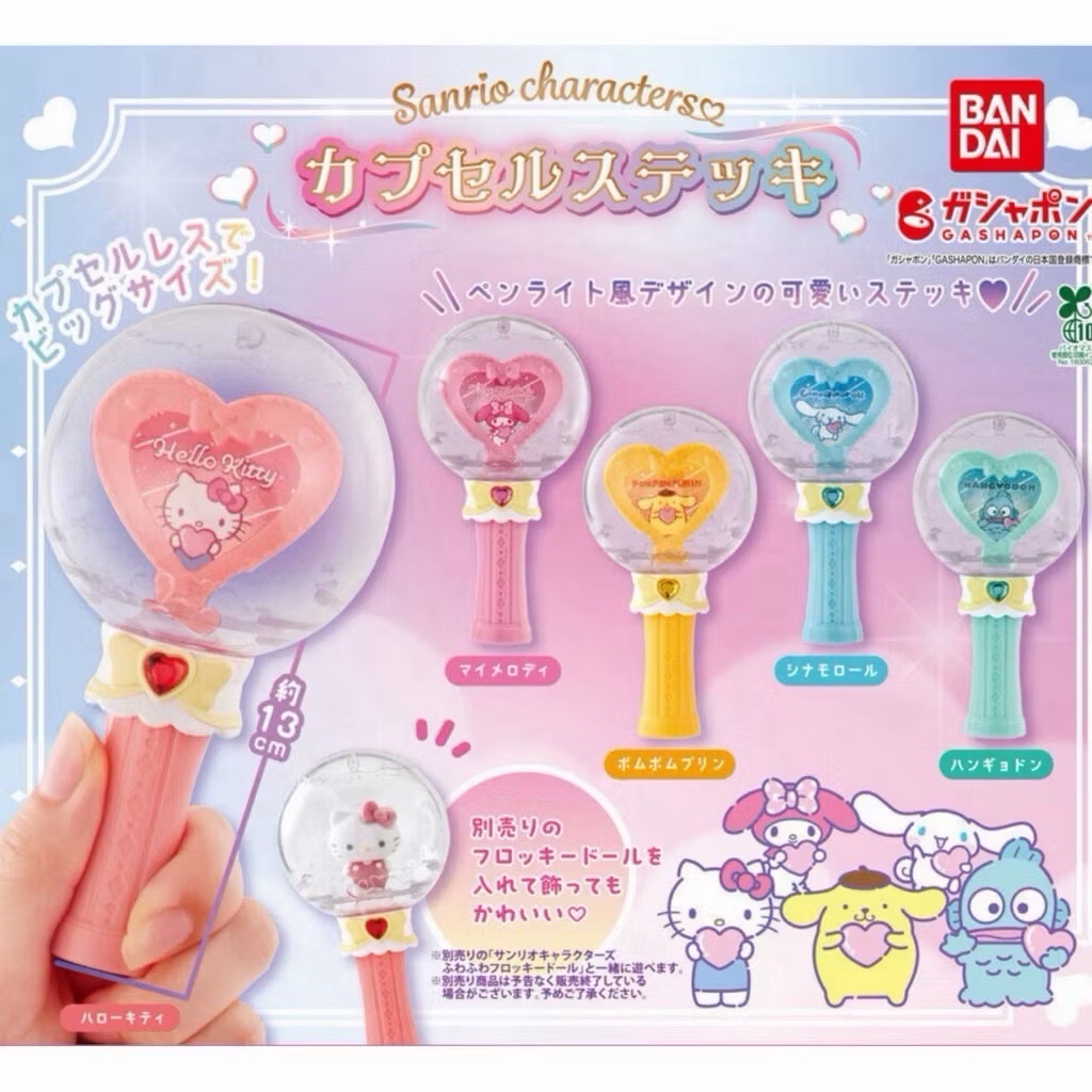 三麗鷗 手燈扭蛋 第一彈 布丁狗 kitty 人魚漢頓