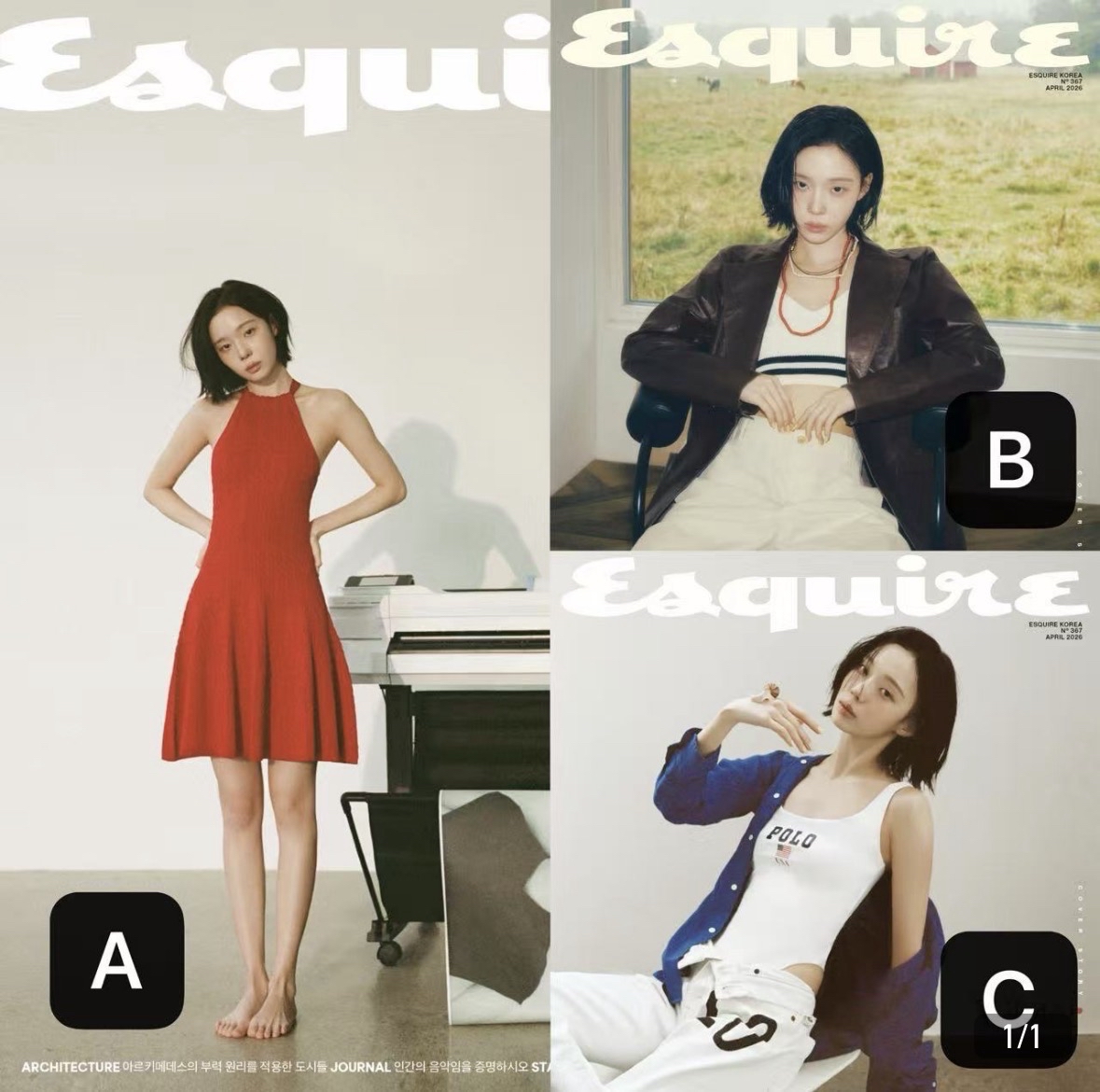 [預購/5月] ESQUIRE 雜誌 WINTER封面