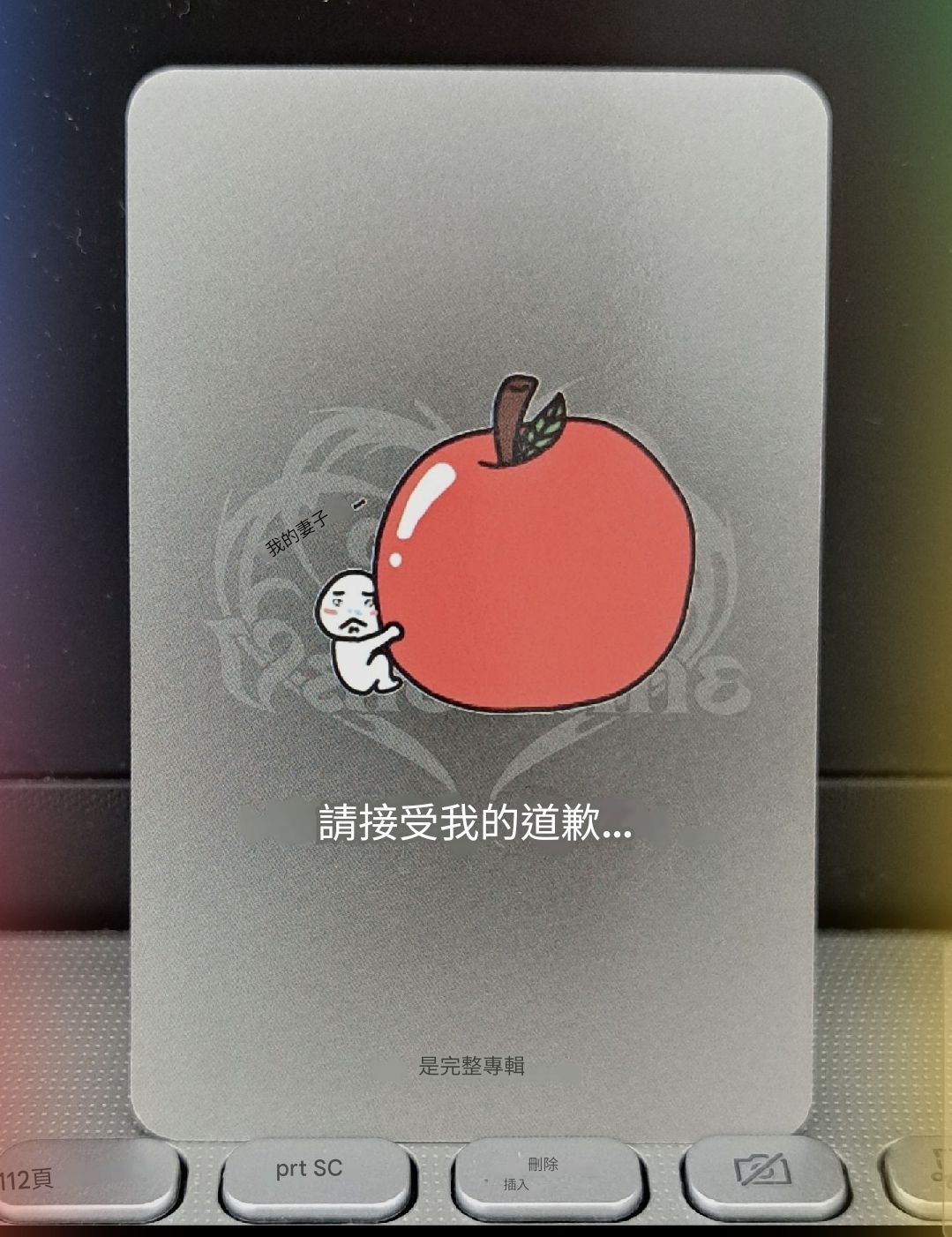 正規一 普版專卡裴 卡背萌萌