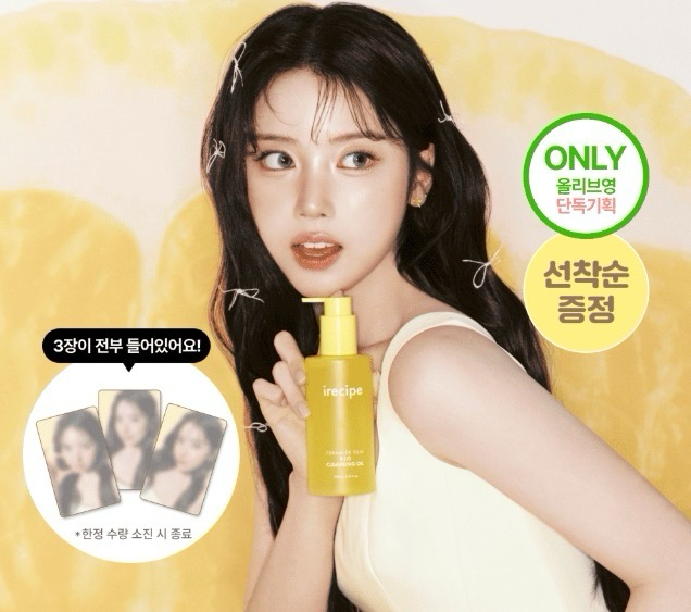 ❗️接到官網缺貨 Jiwoo Irecipe代言