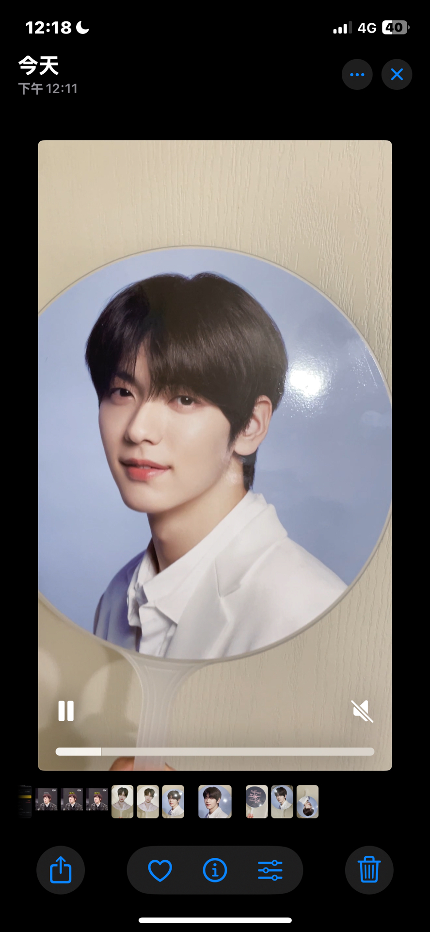 崔秀彬act promise 2 大王扇