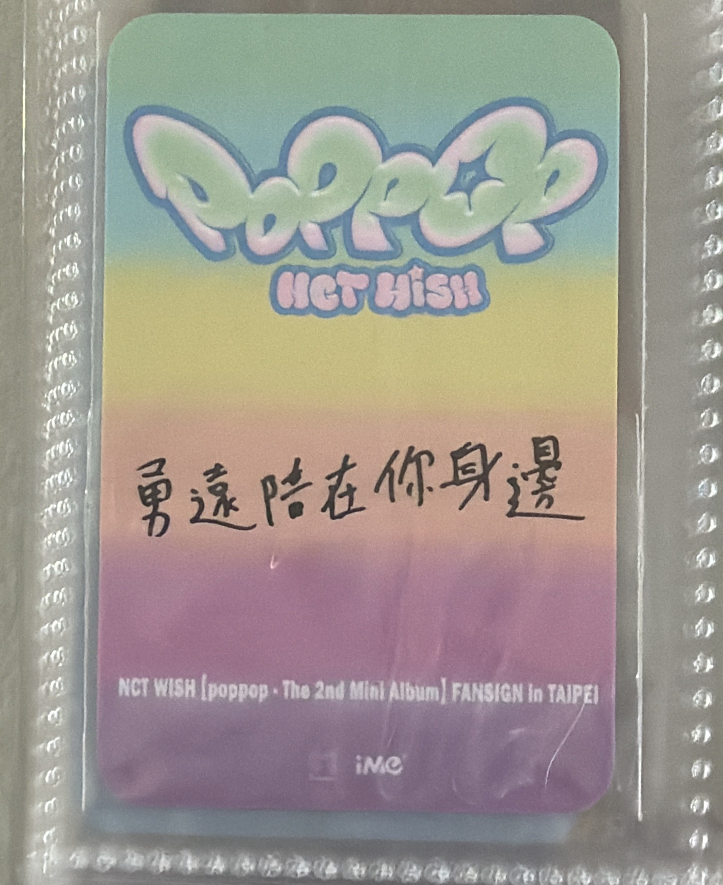 YUSHI台北簽售卡~