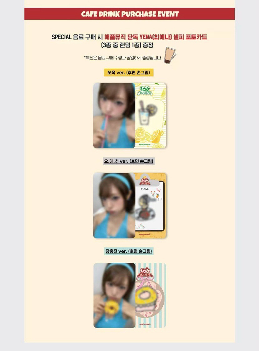 am2.0咖啡廳飲料卡