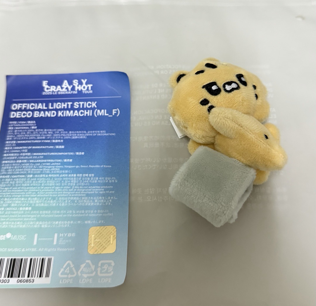 金阿奇手燈套 現貨