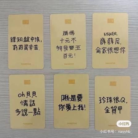 NMIXX forward MS 7.0 起司條嫄裴友