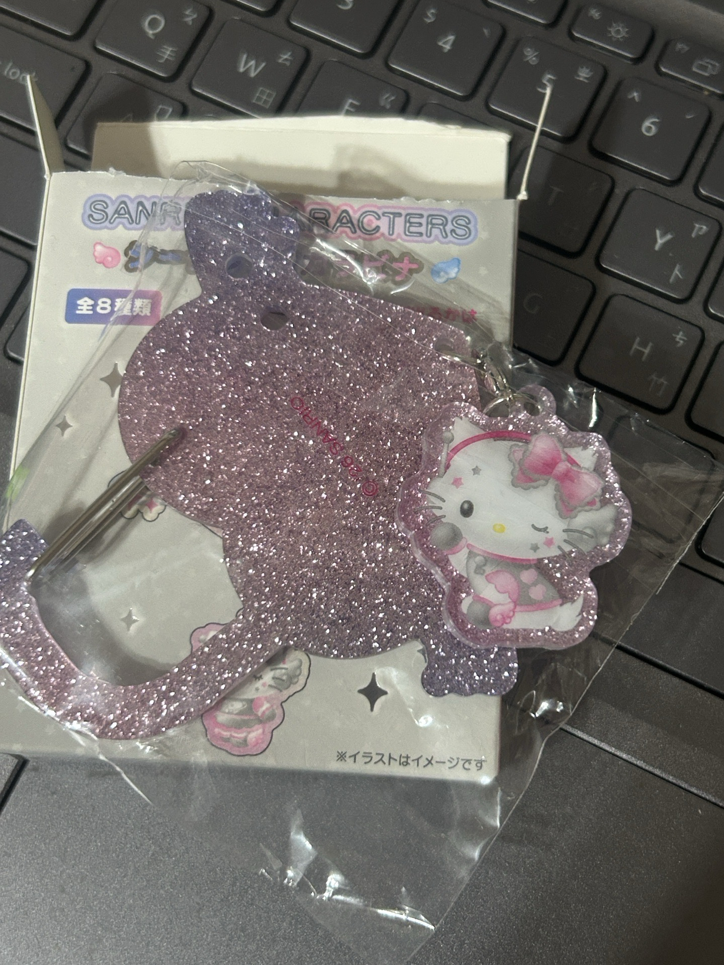 三麗鷗 星球調查員登山扣 kitty