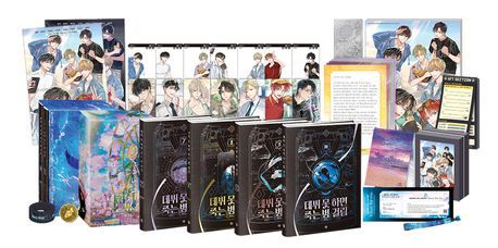 韓版小說7-10特裝