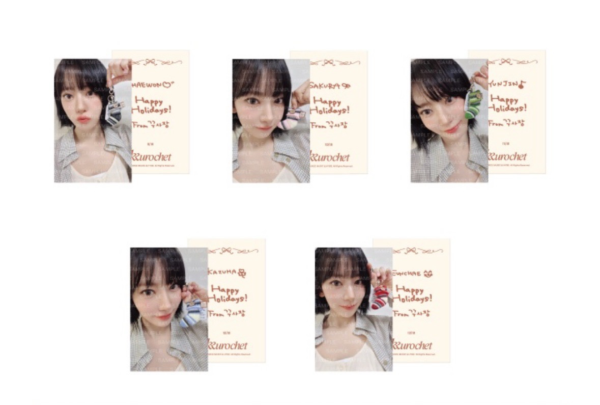 KKUROCHET 鑰匙圈吊飾 [TO YUNJIN]